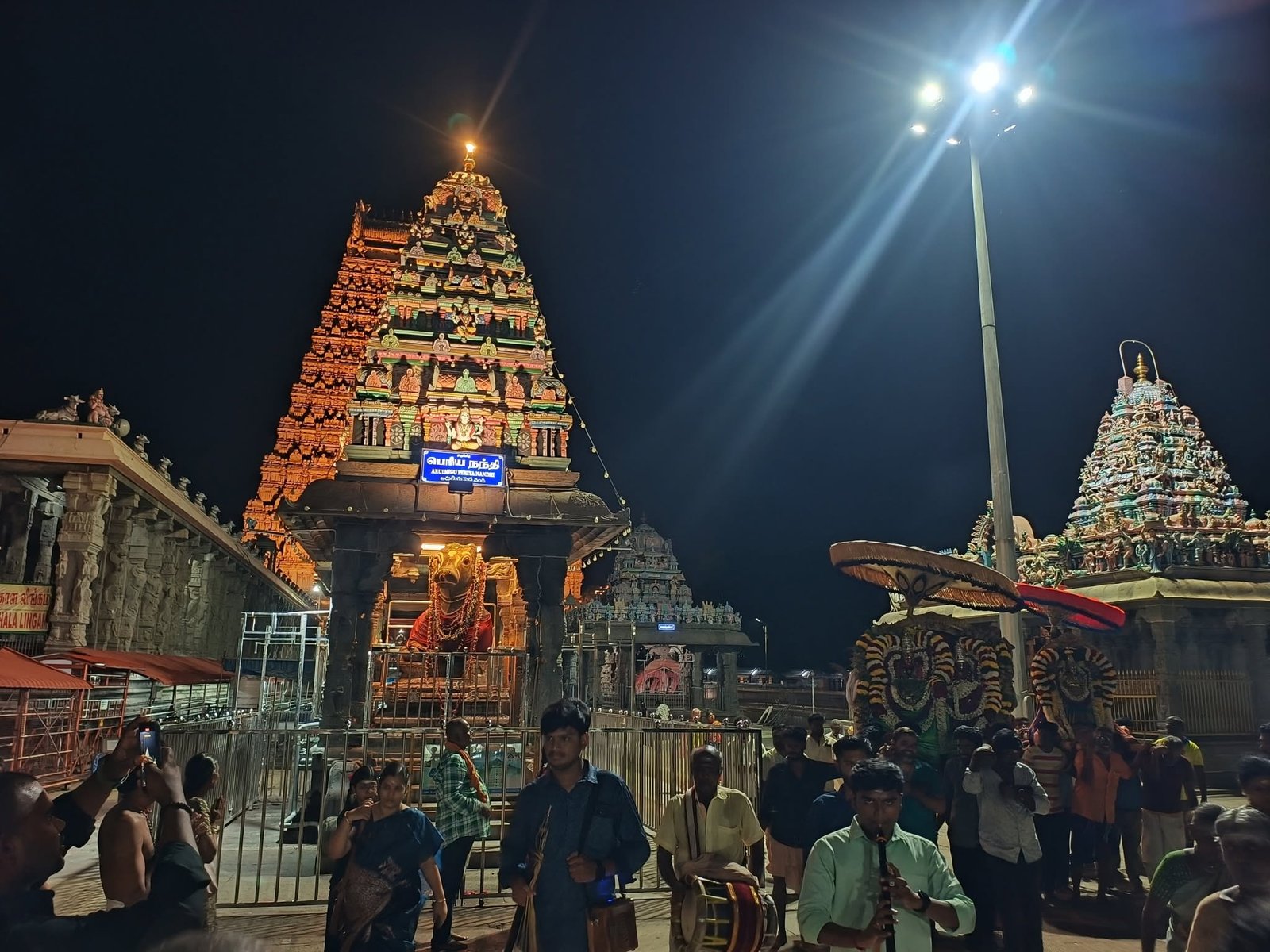 Tiruvannamalai